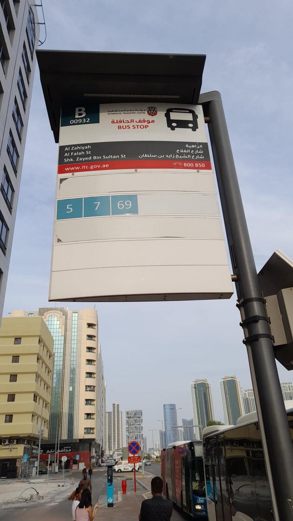 Admf#101 Homestay Abu Dhabi